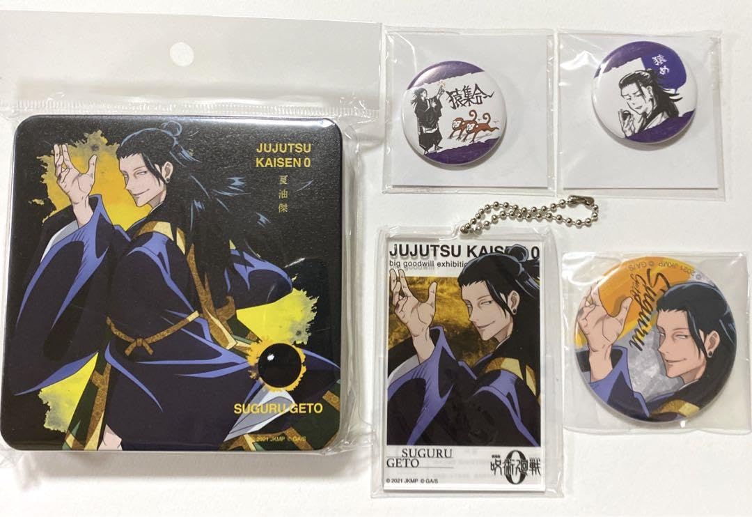 呪術廻戦 呪術廻戦0 大交流展 缶バッジ 夏油 傑 セット